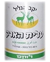 ערק עלית - ARAK